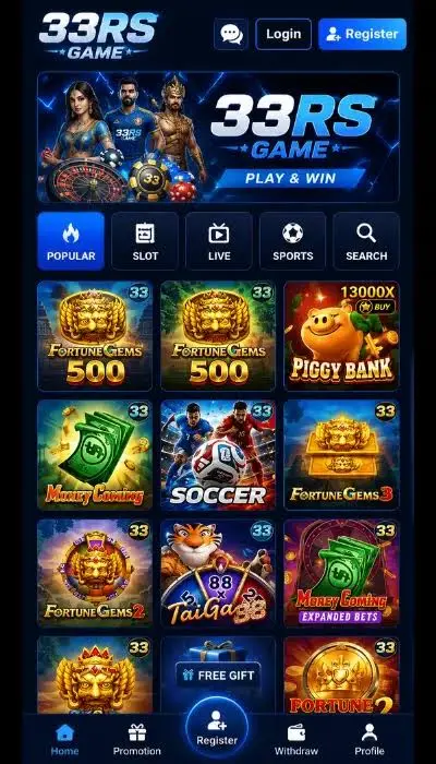 33RS Game